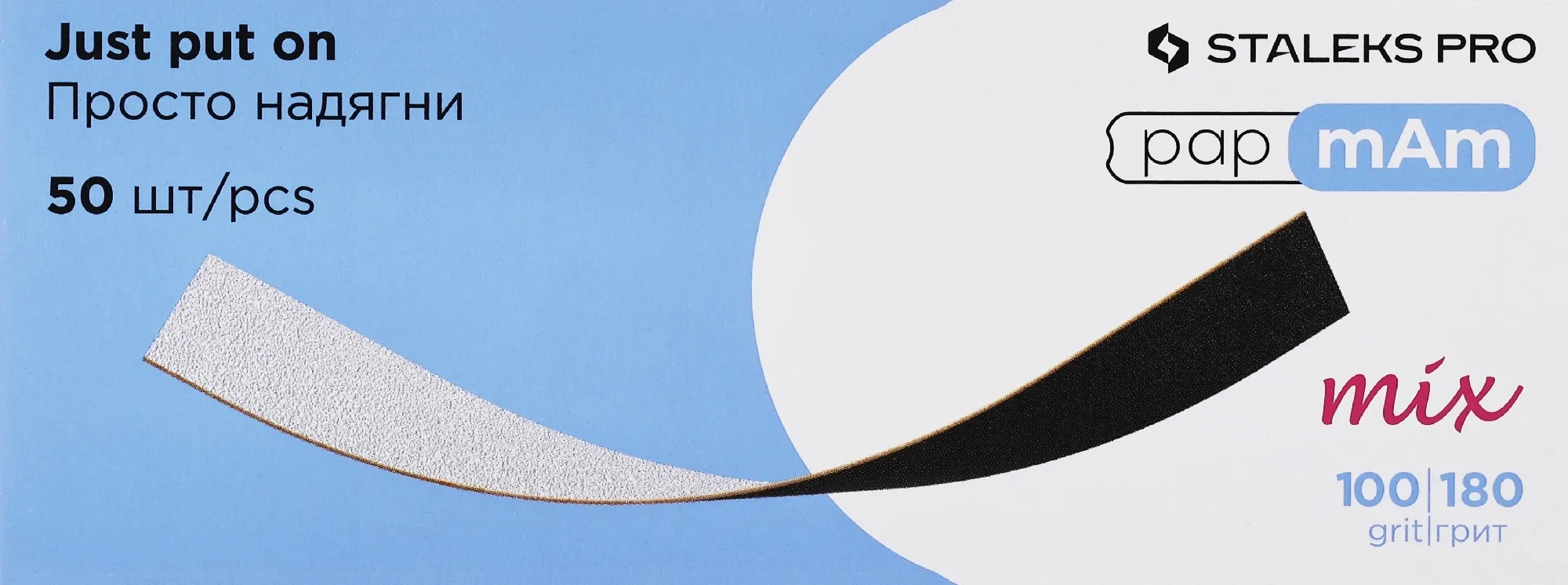 File di ricambio per lima dritta, 50 pz.