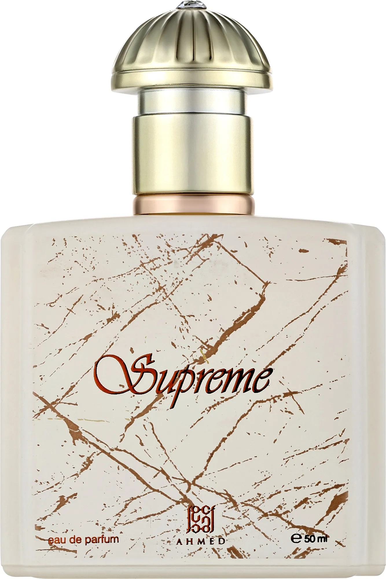 Ahmed Al Maghribi Supreme