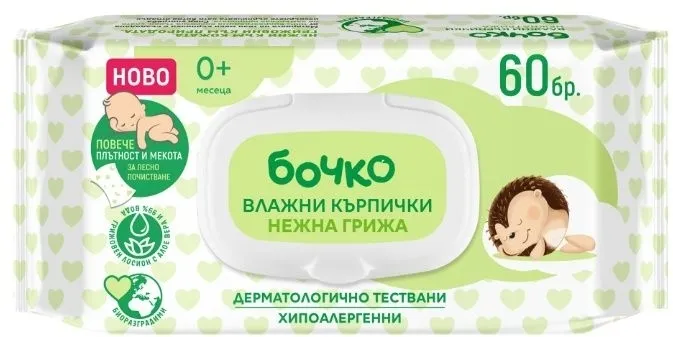 Salviette umidificate con valvola "Cura delicata", 60 pz.