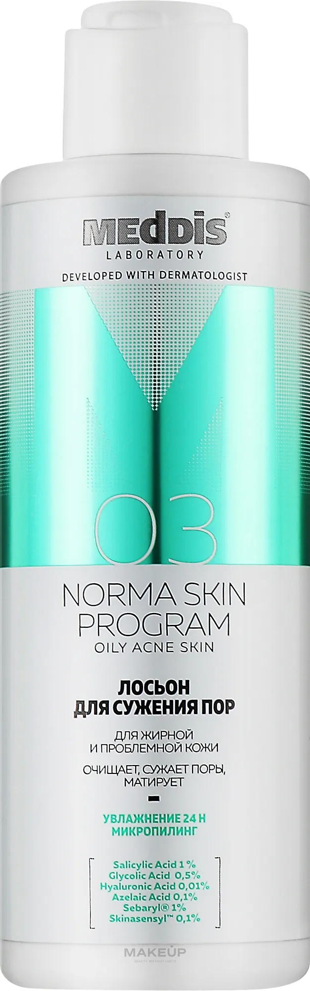 Lozione restringente pori per pelli grasse e problematiche