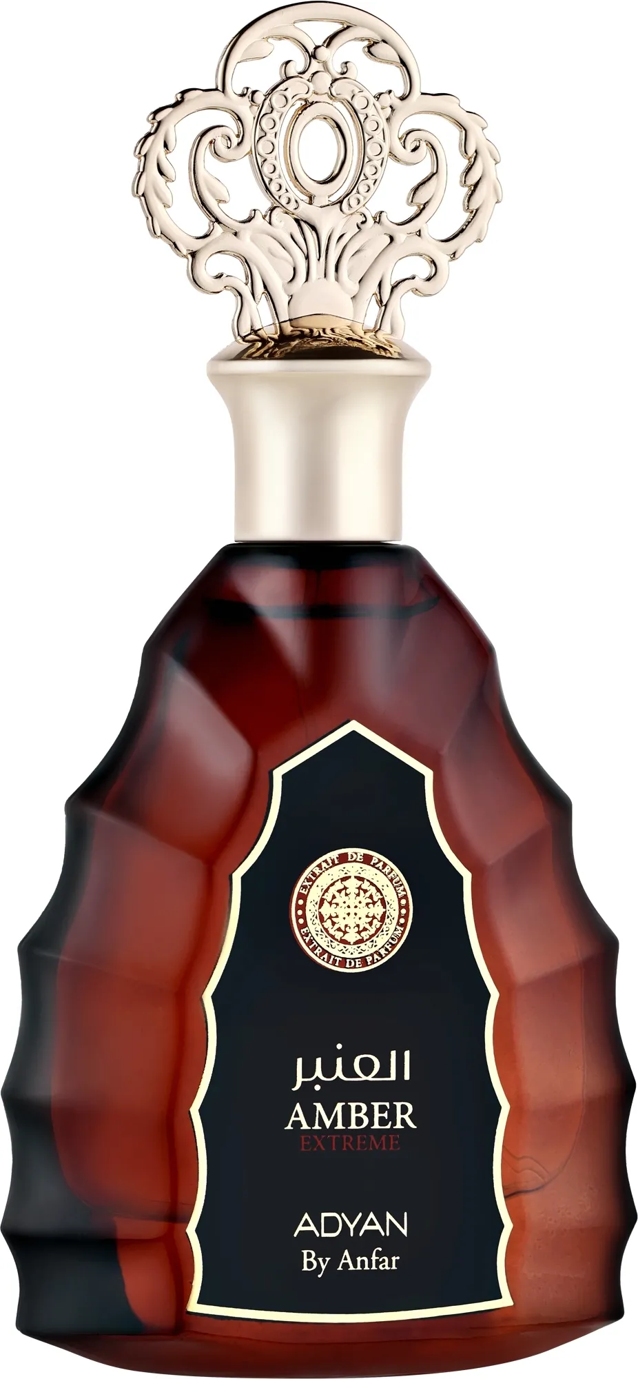 Adyan Amber Extreme
