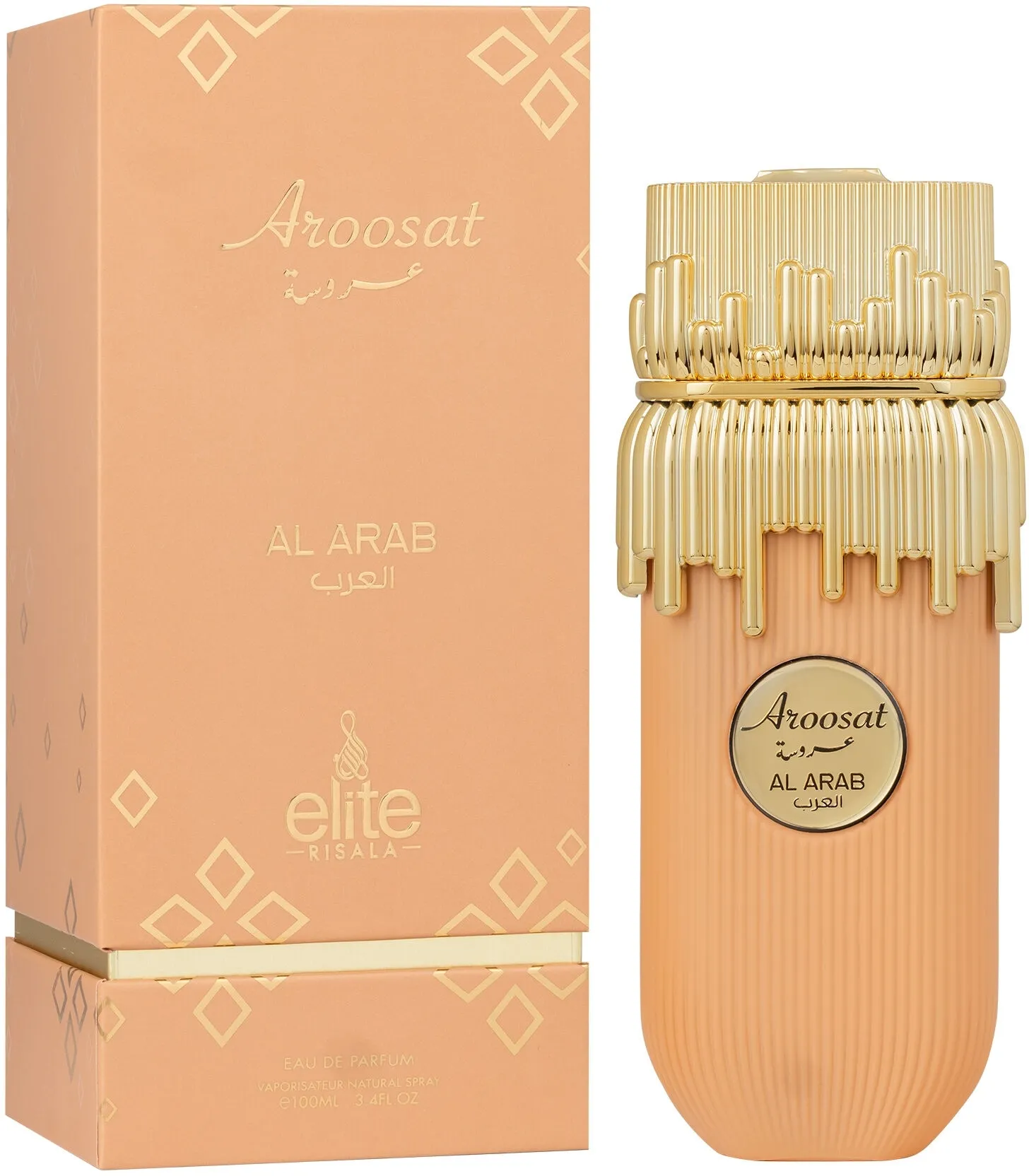 Risala Elite Aroosat Al Arab